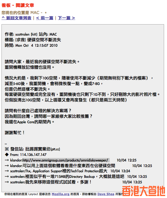 Screen Shot 2012-05-24 at 上午10.09.41.png
