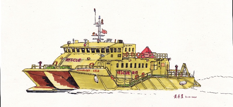 消防指揮船二號 37.6 x 17.jpg