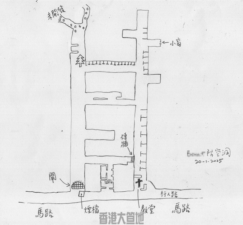 n 防空洞.jpg