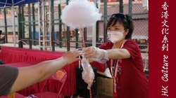 荃灣天后誕廟會 - 慶祝天后廟三百周年