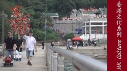 西貢佛堂門（大廟）天后誕